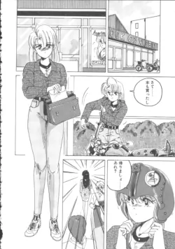 Page 161