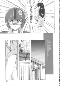 Page 162