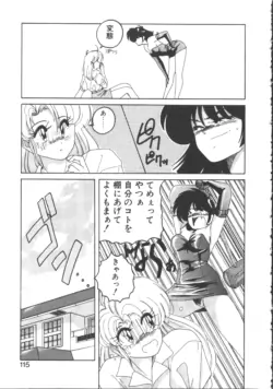 Page 115