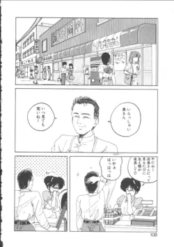 Page 108