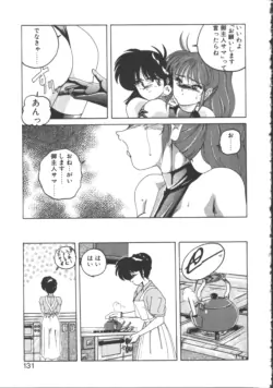Page 131