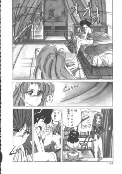 Page 145