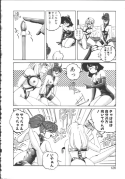 Page 126