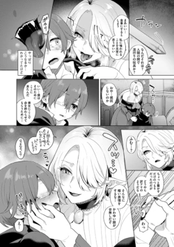 Page 120