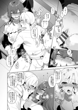 Page 106
