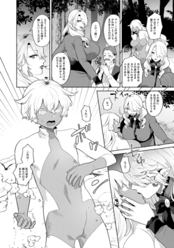 Page 156