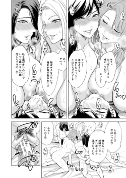 Page 201