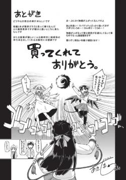Page 198