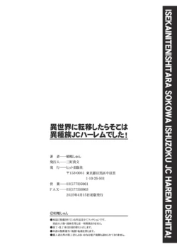 Page 199