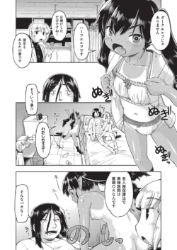 Page 189