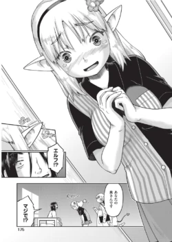 Page 176