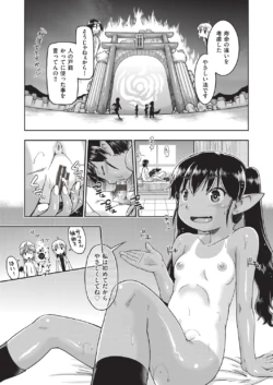 Page 190