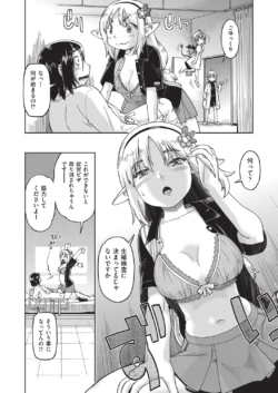 Page 179