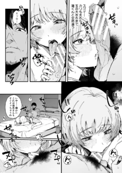 Page 182