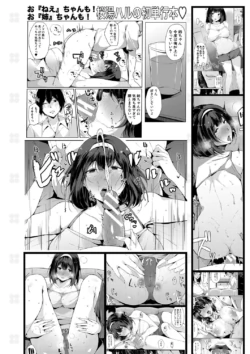 Page 201