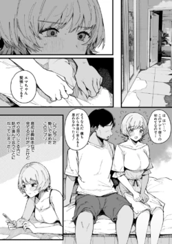 Page 179