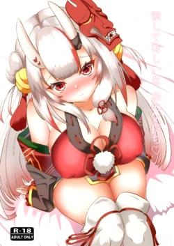 [Rothen (Volke.)] Sasshite Hoshii na, Yo no Kimochi (Nakiri Ayame) [Digital]