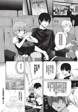 Page 114