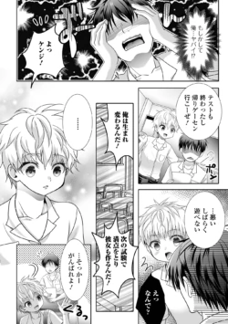 Page 160