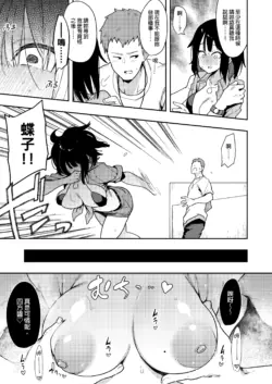 Page 92