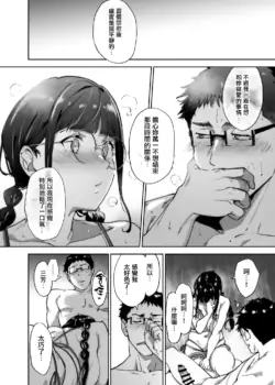 Page 217