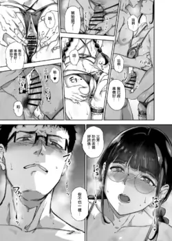 Page 198