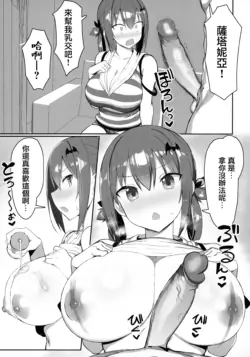 Page 145