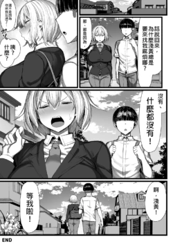 Page 207