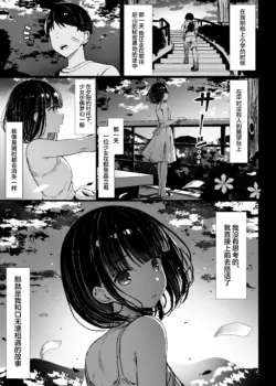 Page 247