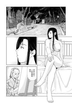 Page 186