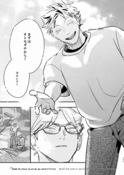 Page 171