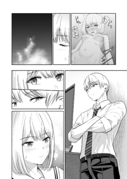 Page 251