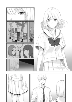 Page 207