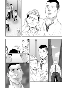 Page 197