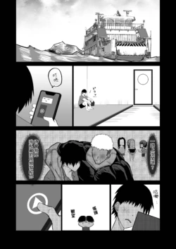 Page 173