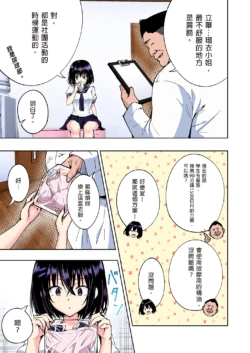 Page 211