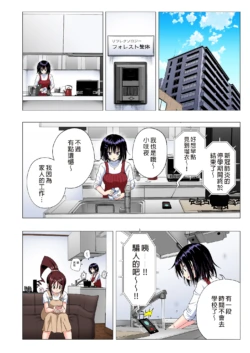 Page 190