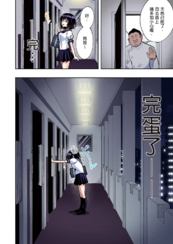 Page 244