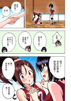 Page 255