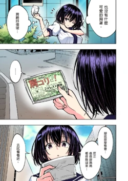 Page 207