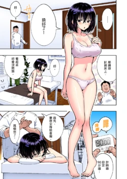 Page 213