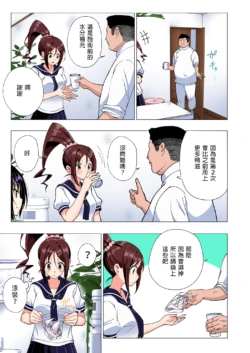 Page 127