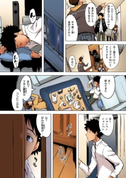 Page 105