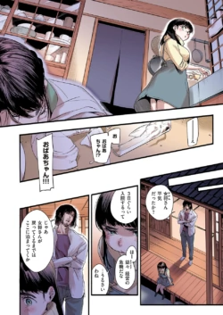 Page 88