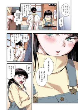 Page 70
