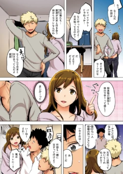 Page 108