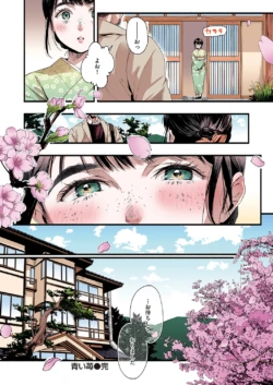 Page 102