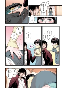 Page 90