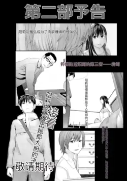 Page 212