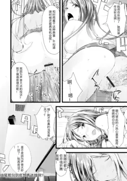 Page 256